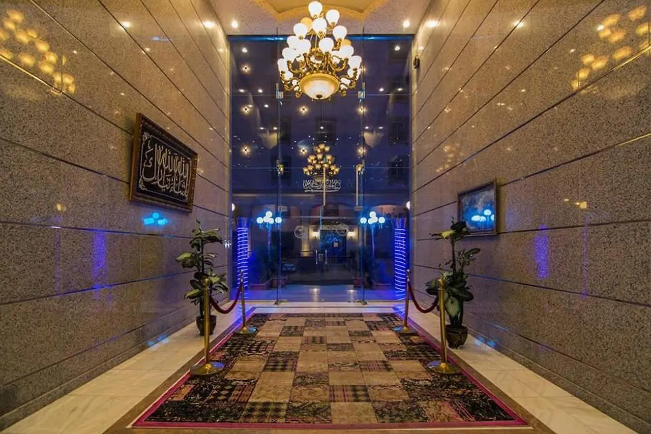 مسكن العائلة للشقق المفروشة